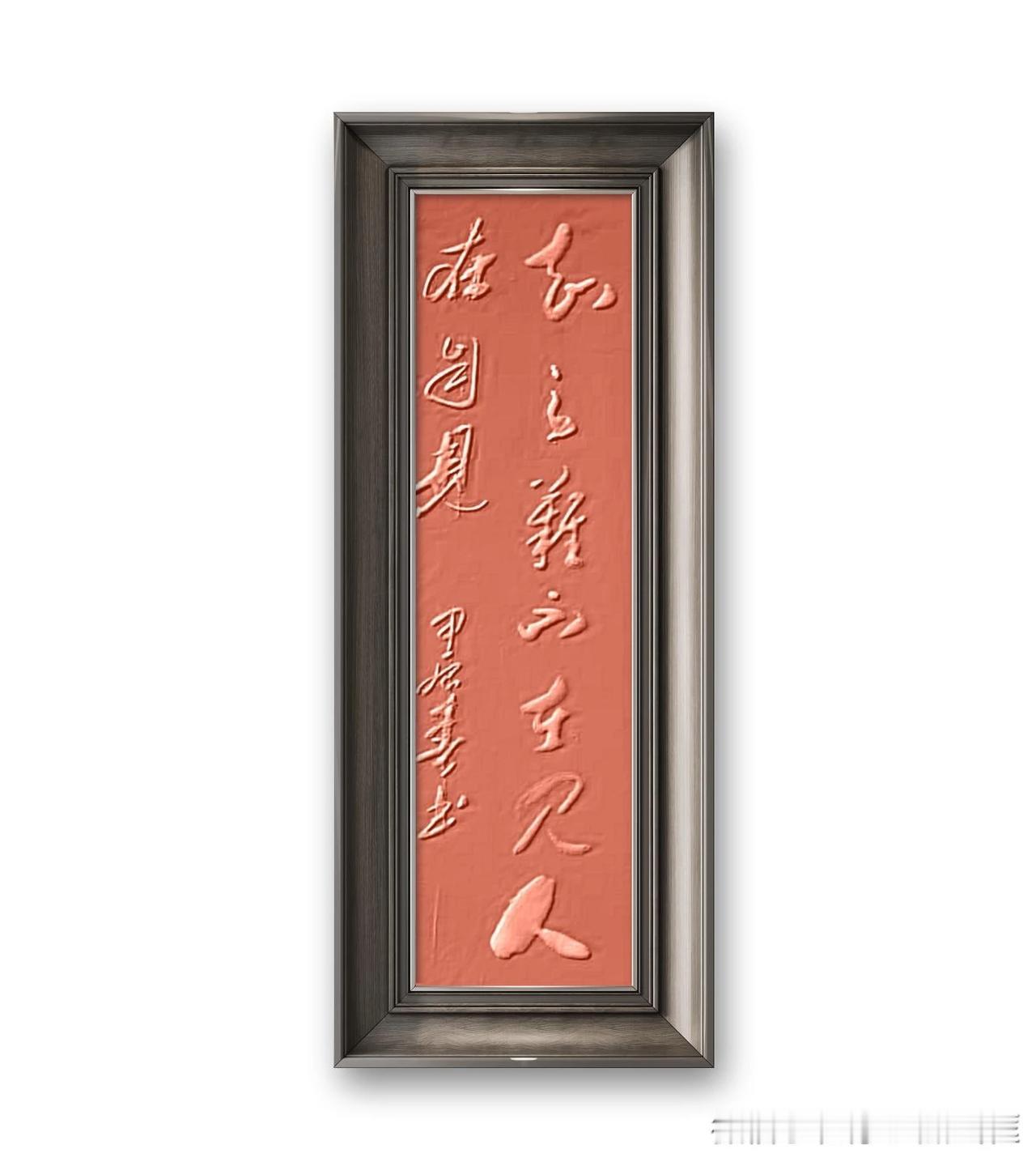 《韩非子、喻老》知之难，不在見人，在自见。
意思是认识事物的困难，不在于认识别人