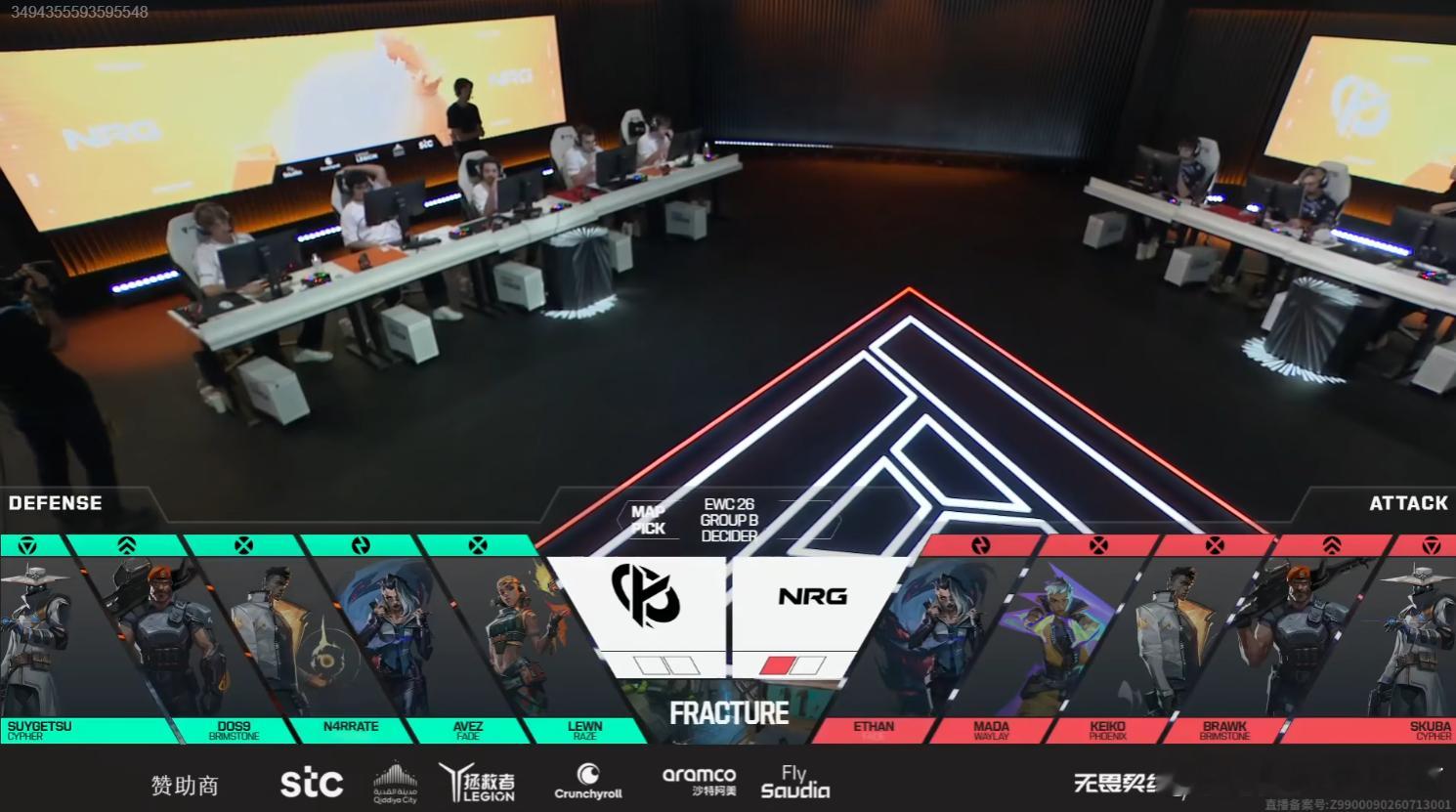 2026EWC无畏契约 | NRG 1-0 KC 图二KC自选图 裂变峡谷NRG