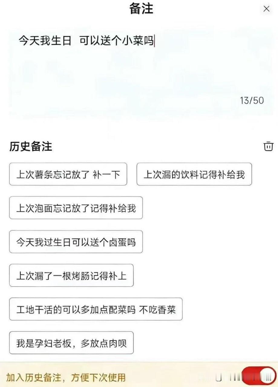 好家伙，赛博乞丐