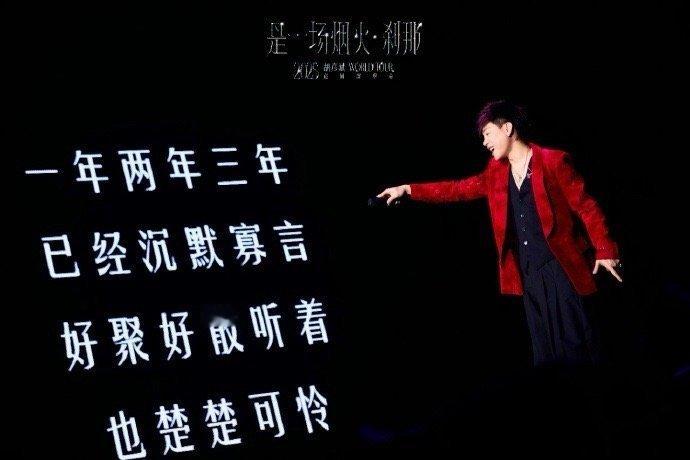 重磅官宣，「是一场烟火·刹那」带着升级深情来袭。在佛山岭南底蕴里，他用穿透性歌声