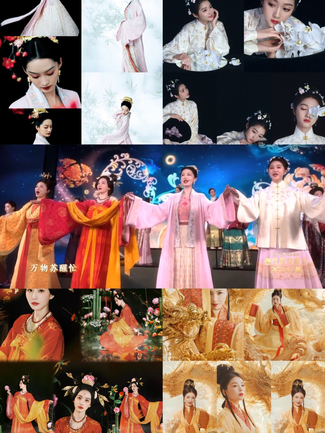是汉服，妈呀✨我竟然在央视春晚看到了汉服
