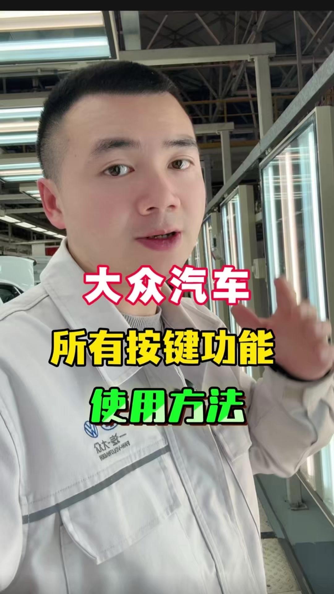 1️⃣灯光系统：大灯开关指向0关闭，Auto自动开，猫脸示宽灯，近光开启；前雾灯