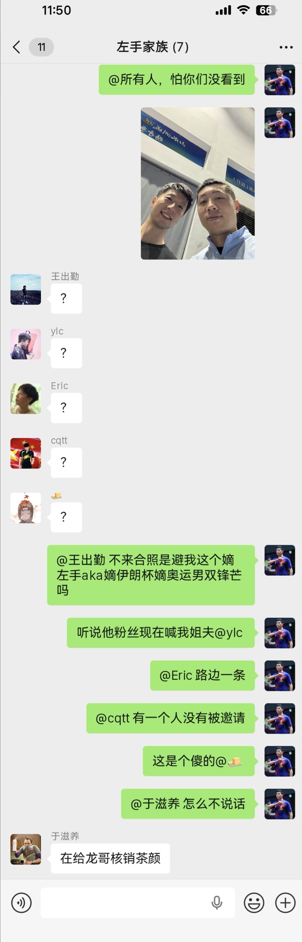 9968不服来战 