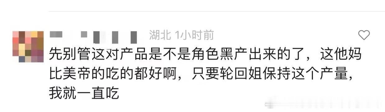 这他妈比美帝都吃得好啊14172 