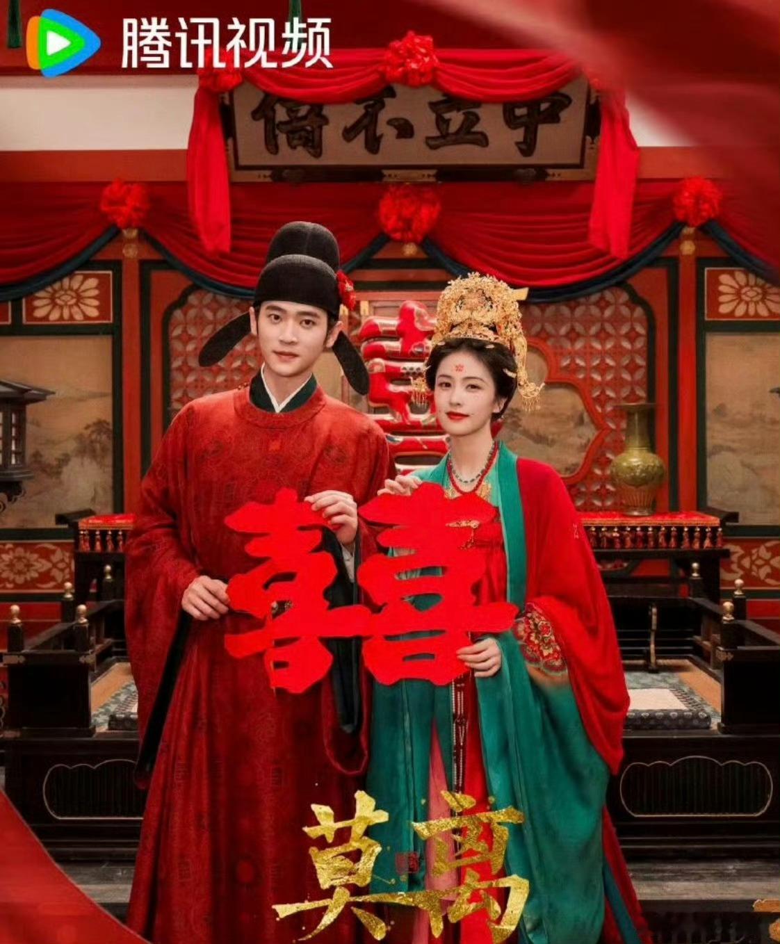 腾讯给白鹿丞磊莫离随份子99999“腾讯给白鹿丞磊莫离随份子99999”并非真送