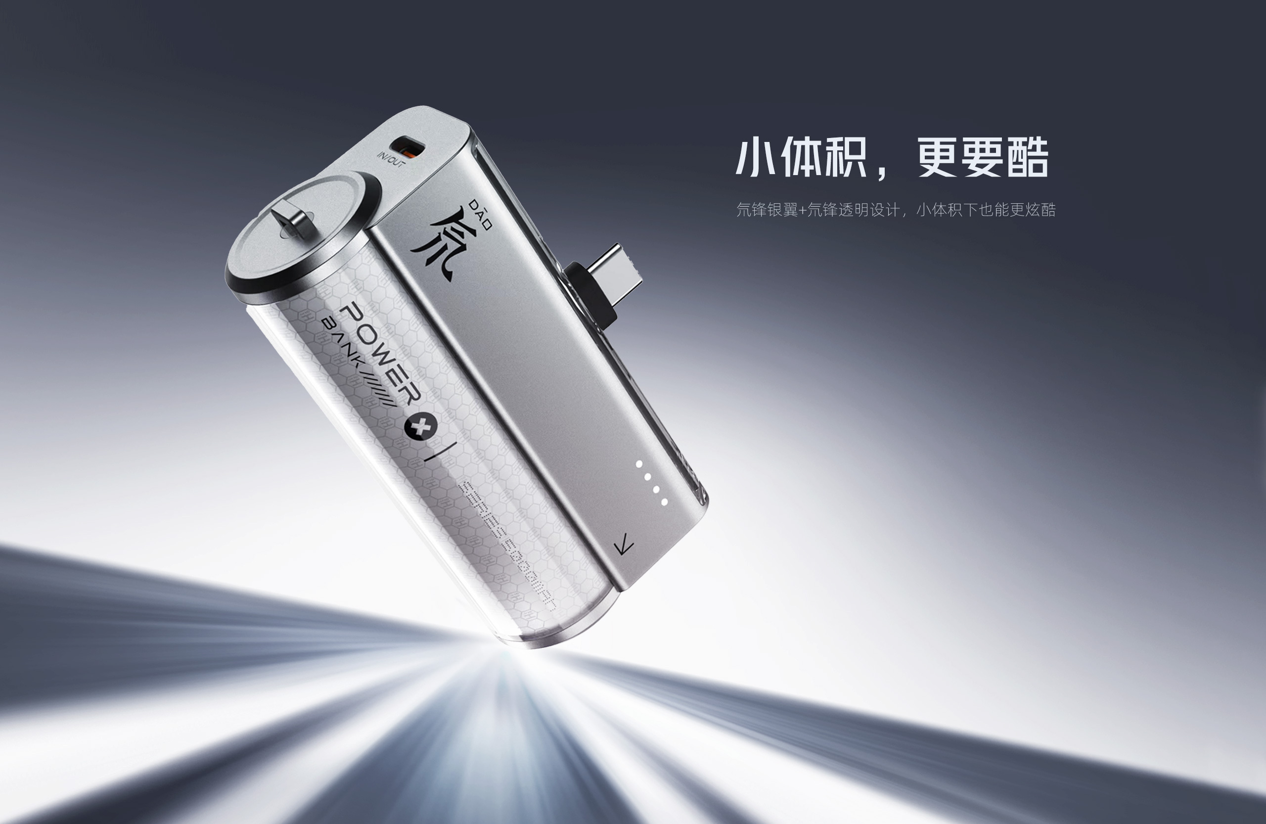 转发！抽一位铁粉送红魔能量胶囊充电宝一个来给生活加加电！4月27日开奖！2026