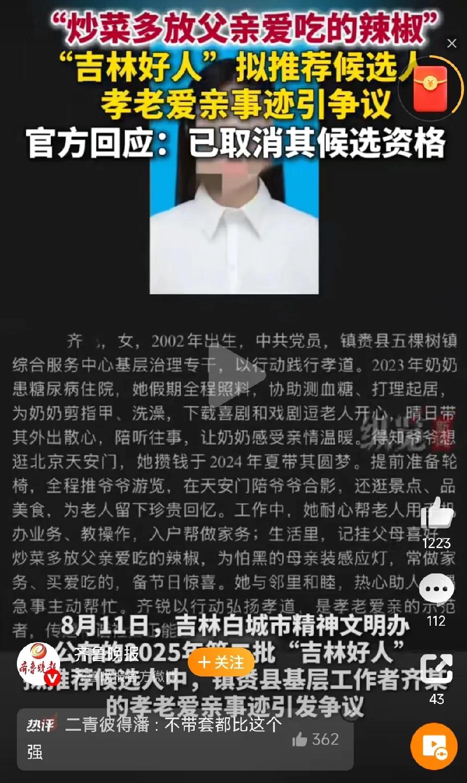 这个有点太不严肃了吧。如果这个条件都能入围的话，西南地区爱吃辣的这些省份，全省人