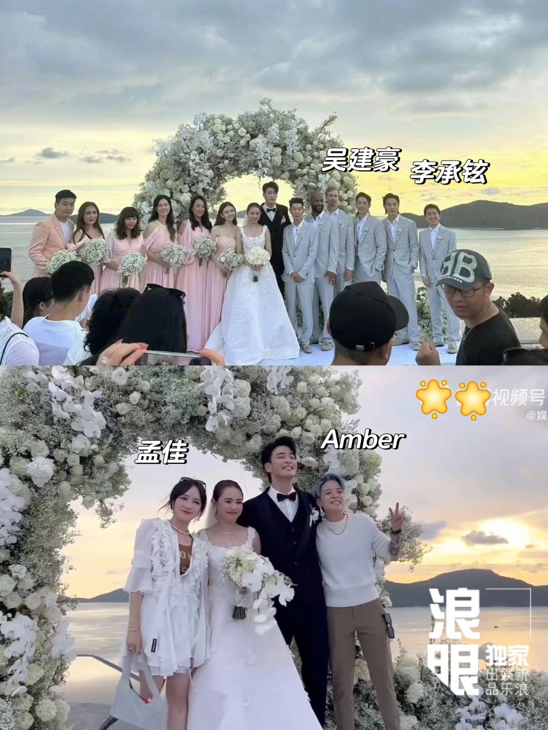 李铢衔普吉岛婚礼｜从新人到宾客都好喜欢