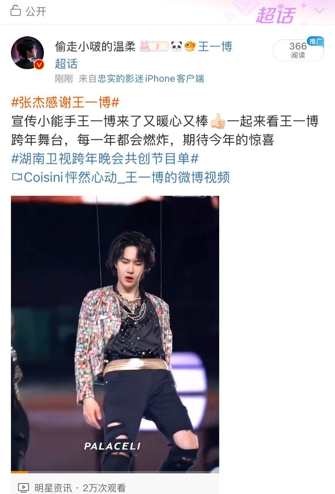 这阅读量是真的吗[哆啦A梦害怕][哆啦A梦害怕][哆啦A梦害怕]我擦了一下眼睛再