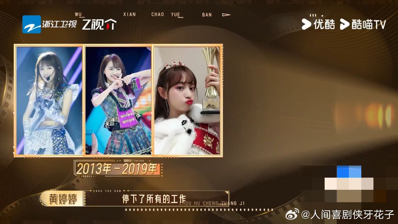 佩服她的刚烈。宁愿停下一切，也不愿妥协。但这种代价，真的太大了，大到让人心疼黄婷