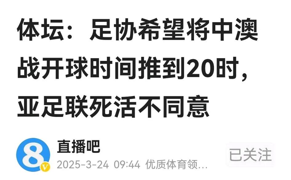 明晚的世界杯预选赛中澳之战19：00开始，而U22国际足球邀请赛中越之战在同日1