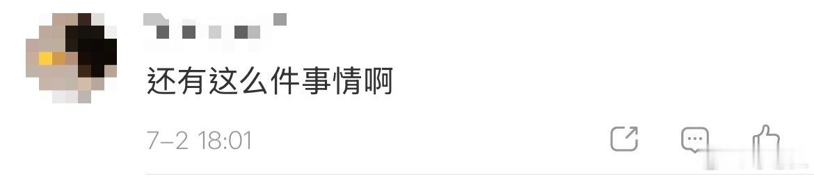 唉虽然写科普帖需要花很多很多的时间，但看到这些铲丝的坪/论就觉得很值得。大家也要