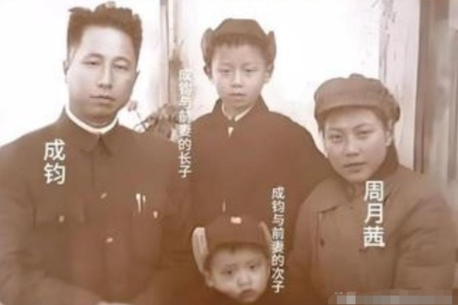 1954年秋，一封电报送到成钧手上，只有短短几行字：周月湘病重卧床，两个孩子没人