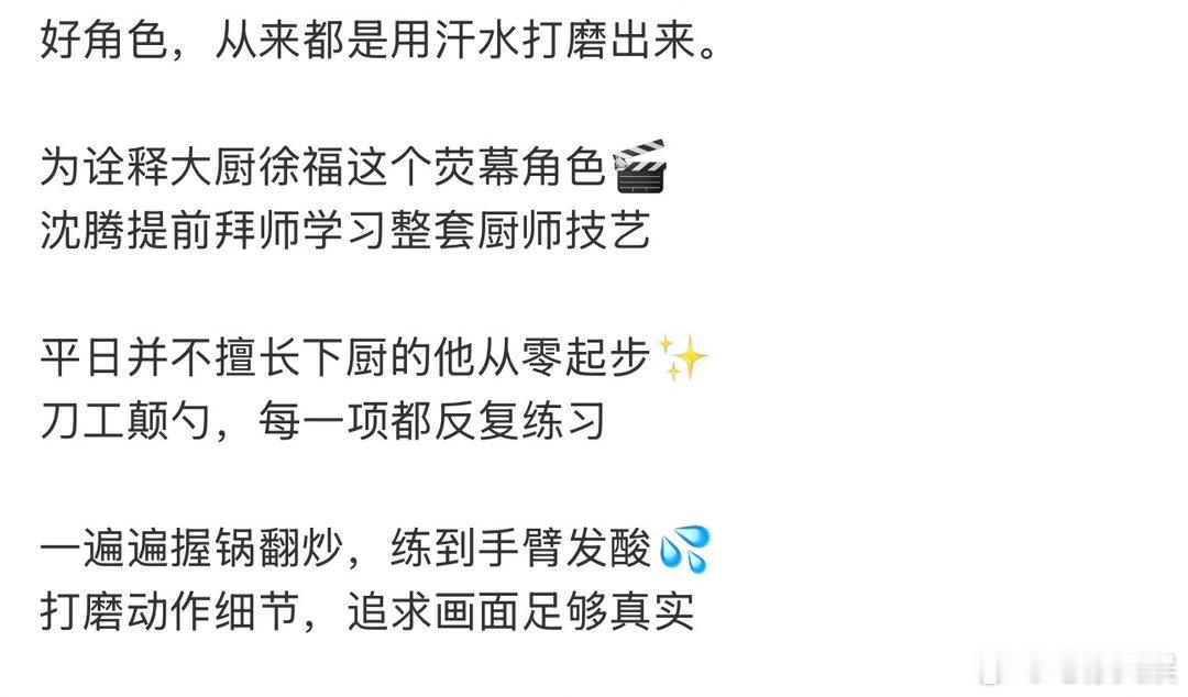文牧野你可以考虑拍部厨神了 谁能想到在战争片里，被满屏烟火气的做饭镜头治愈。大铁