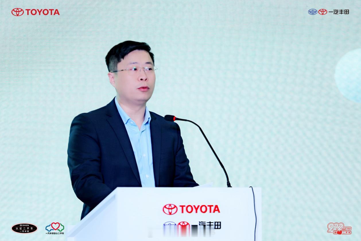 一汽集团内部人事重大调整 据车壹条爆料，兰兆彬最近已经接替赵东，担任一汽丰田企划