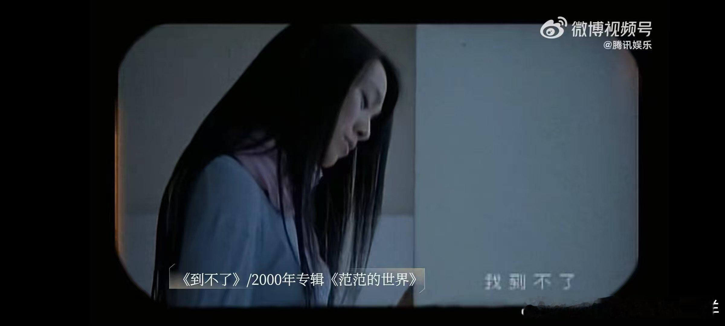 范玮琪正面回应争议 范玮琪说我要重新开始 范范首度正面回应质疑，道出暌违舞台已久