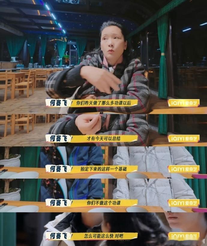 何赛飞怒斥张柏芝后道歉真性情的氛围才舒服，有什么说什么不藏着掖着而且何赛飞把攻略