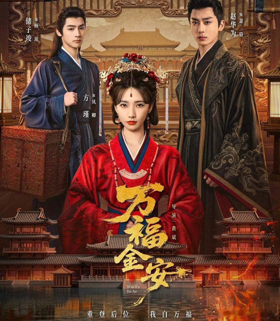 希望你有能力超越我们榜上的逐玉 