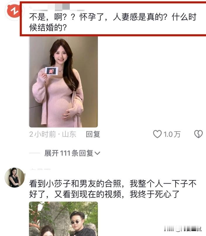 🎉官宣！一栗小莎子即将开启新篇章，清纯笑容中藏着当妈妈的幸福👩
🌸哎呀呀，