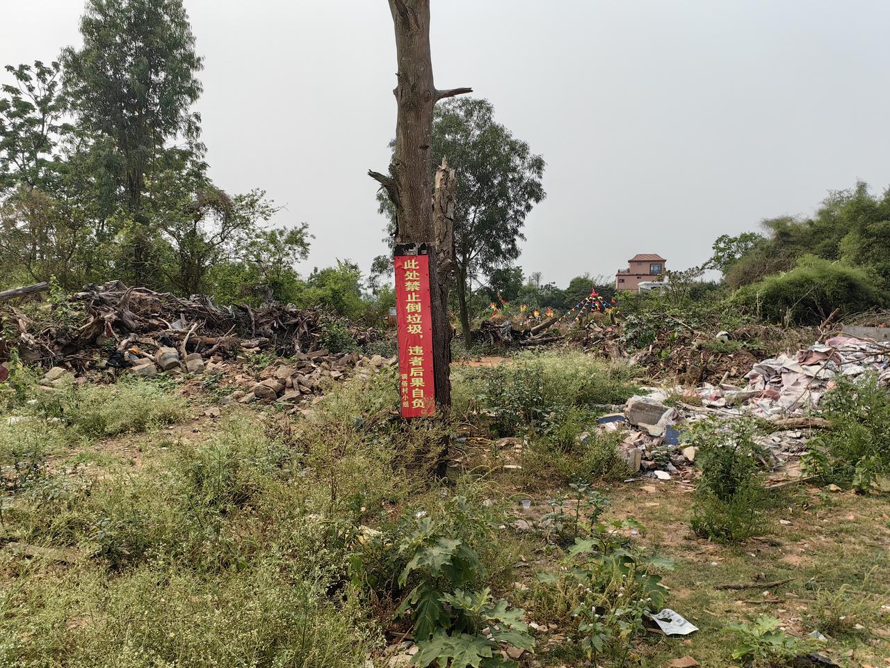 惩罚不明确，虚张声势；
措施不具体，形同虚设。
意义何在？