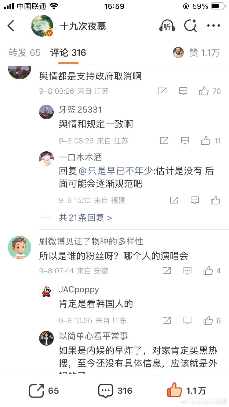 中专生好害人呀 ​​​