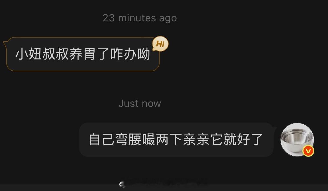 哈哈哈哈哈哈哈 