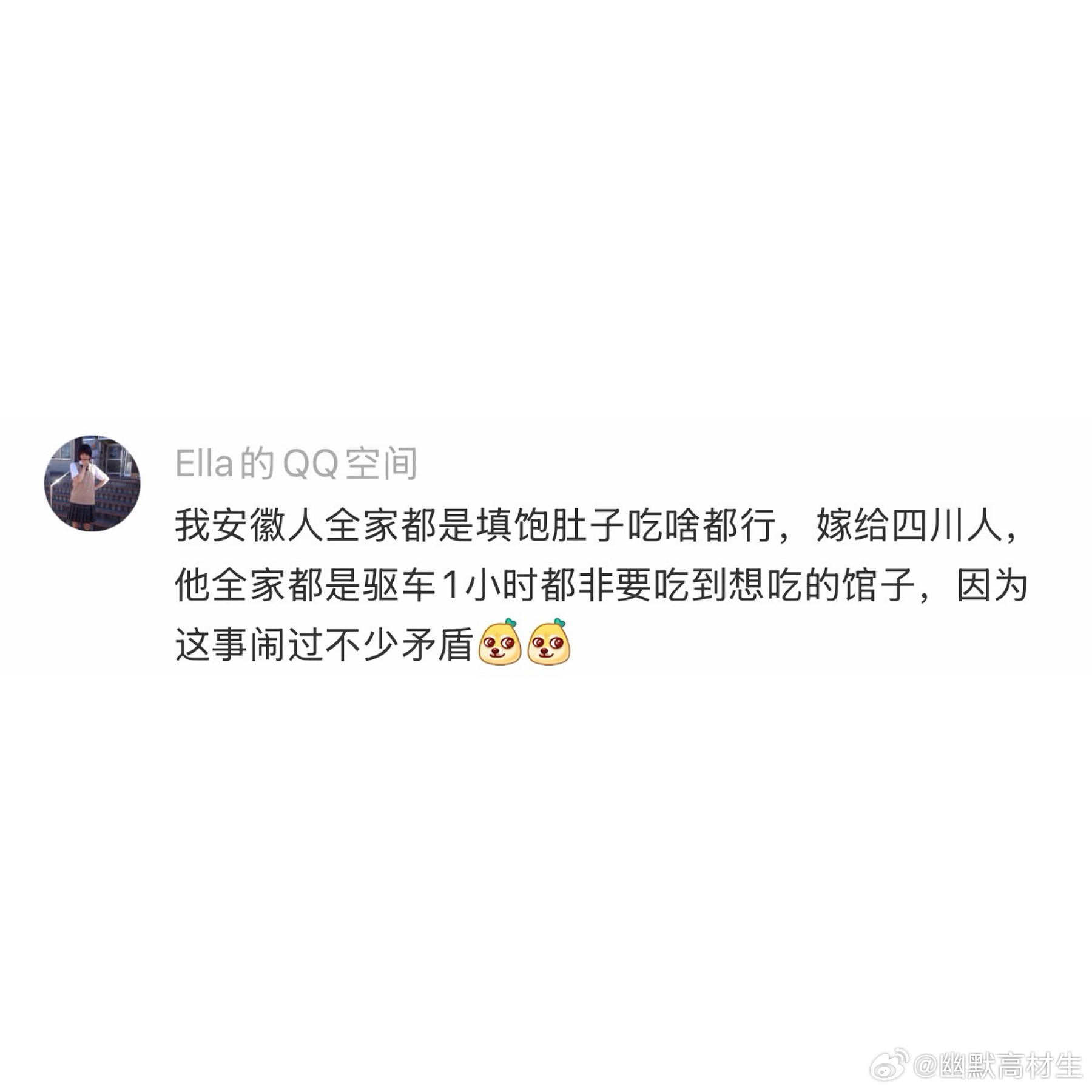川渝人为了吃可以做到什么地步 ​​​