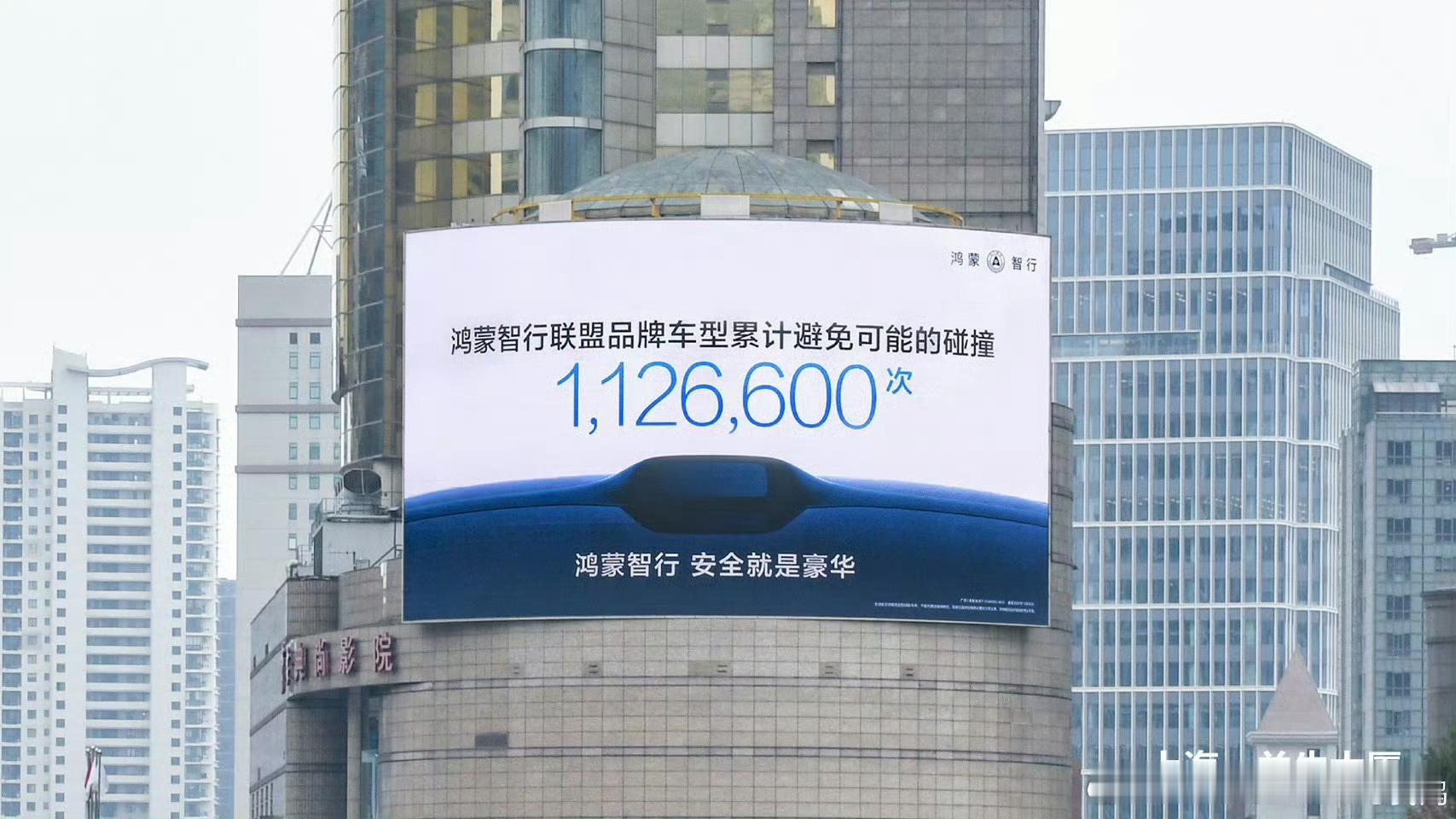 12月23号的时候是112.6万，过了一个月变成了136.6万，随着鸿蒙智行的车