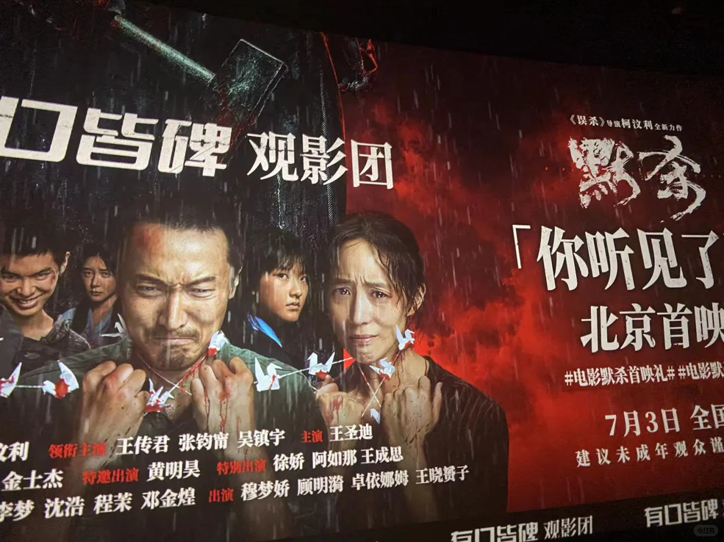 默杀｜我的年度榜单TOP1