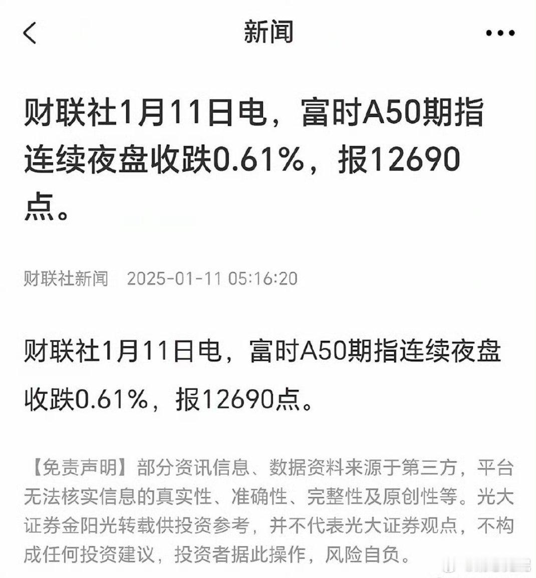 明天继续！明天A股又要开盘了，离春节假期越来越近，都期待着春节红包吧！可就现在的