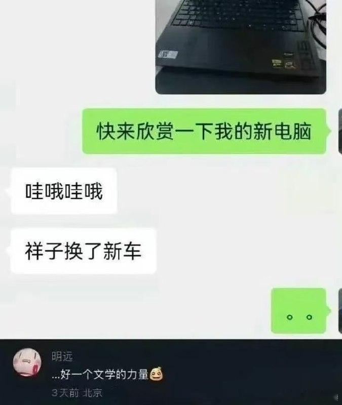 今日份的小破梗，是一个牛马梗