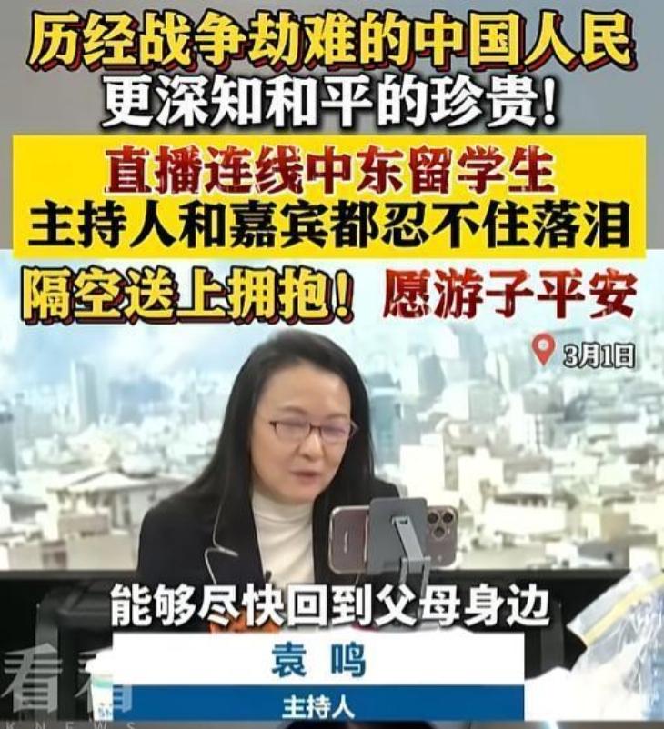 提起袁鸣，上海人肯定是熟悉的不能再熟悉。

嫁美籍丈夫却守上海台30年，大家都以