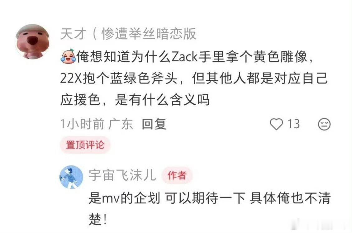 曝登陆少年新歌mv企划曝top新歌mv企划登陆少年新歌MV企划来袭，朱志鑫张泽禹