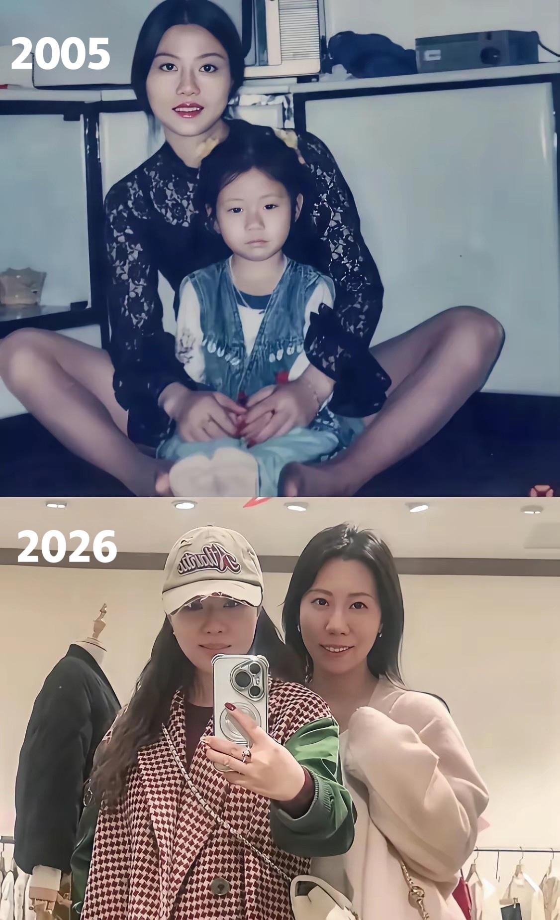 同样的两个人，2005年 vs 2026年，间隔二十一年。