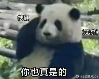 拎包小弟面中凹陷得也太可怕了！那块的胶原蛋白流失后更突出眼袋和法令纹了...