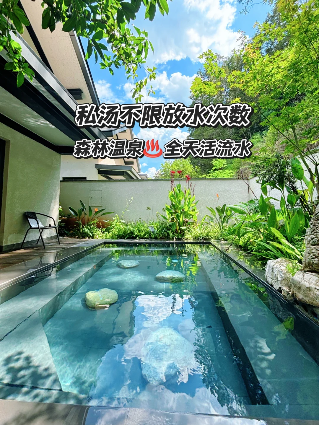 昆明周边!!千年古泉!!超级舒服!!N刷不厌！