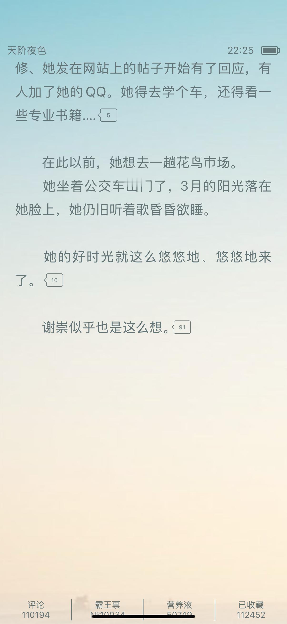 我的法克啊啊啊啊啊啊啊啊 看的我心忽上忽下的 我难受的呀
