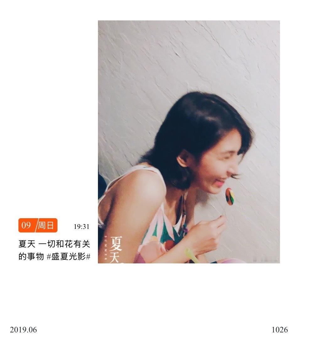北投长泽雅美 