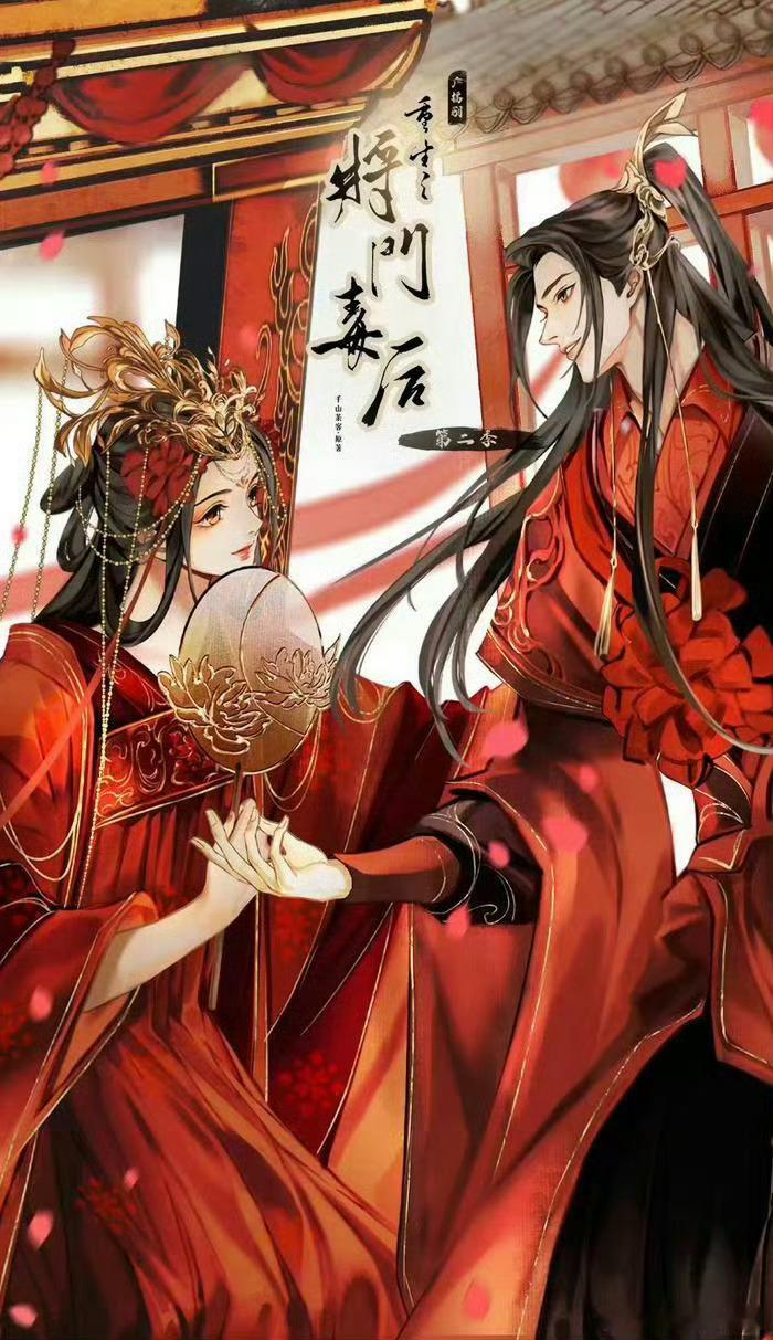 将门独后这个定妆照和海报 你们觉得如何呢 