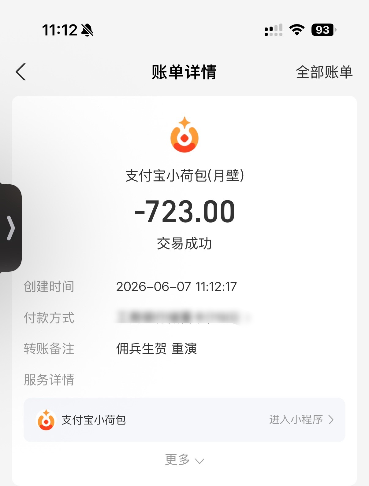 第五人格佣兵  稿品不好 加上想蹲的老师开稿都在78月去了 专业的事情还是交给专