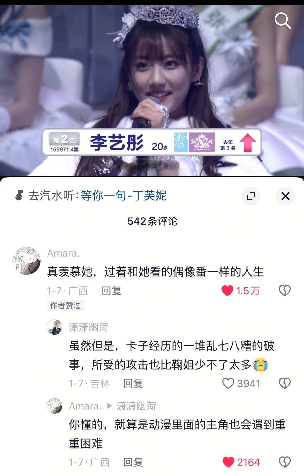 “你懂的，就算是动漫里的主角也会遇到重重困难。”🥲虽然多阻滞，花发再重荣。 