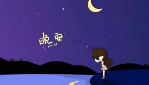 不用一直硬扛，也不用事事较真🌙辛苦啦，晚安💤岑先生