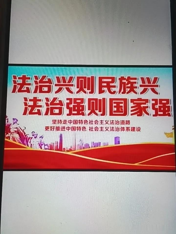 我觉得法治的核心是公平与秩序。公平意味着法律面前人人平等，不论贫富、地位高低，触