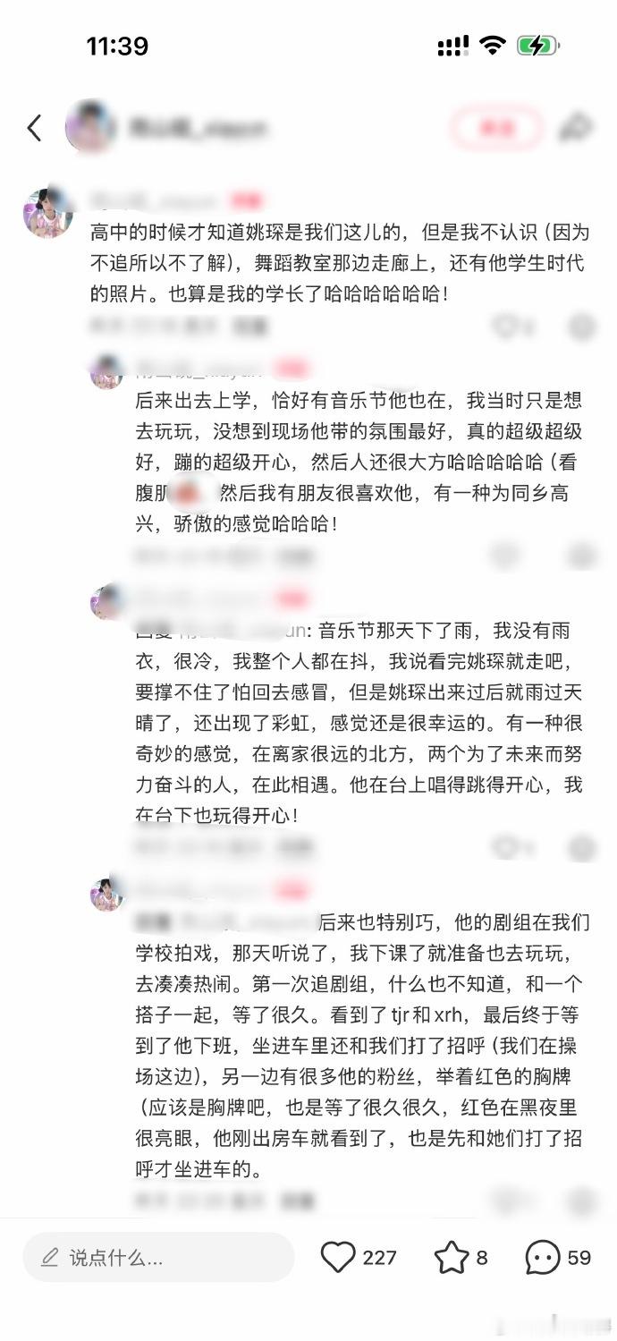 回家发现爸爸认识姚琛爸妈姚琛[超话] 刷到这条直接疯狂心动！本来以为是网友编的热