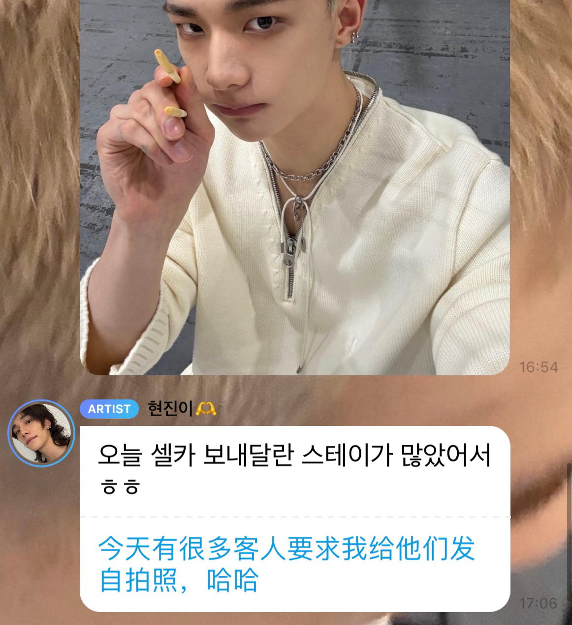 什么客人呀🤭 ​​​