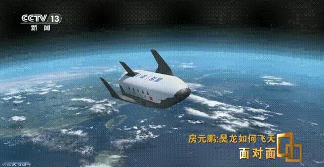 “昊龙”货运航天飞机由中国航空工业集团成都飞机设计研究所自主设计研制，采用大翼展