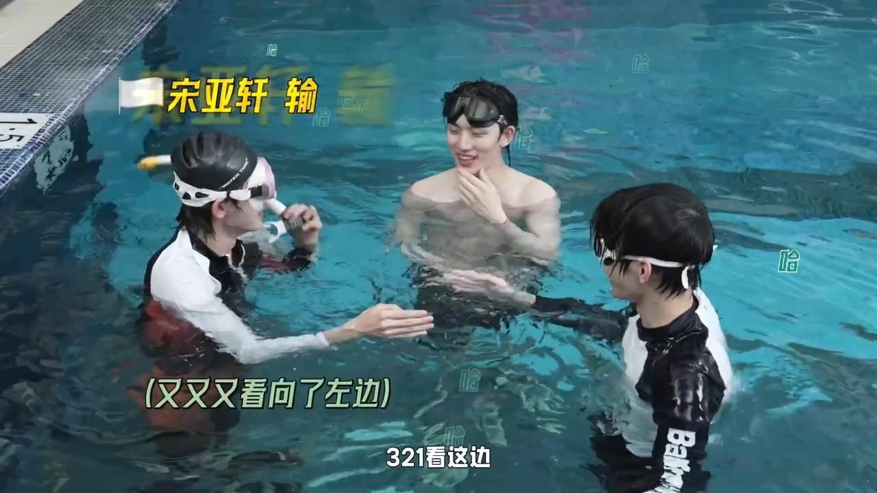 丁程鑫宋亚轩张真源玩水vlog丁程鑫宋亚轩张真源体能训练日常 丁程鑫宋亚轩张真源