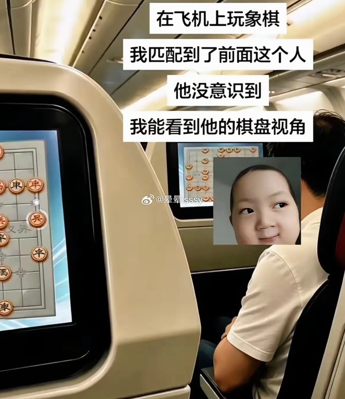 现在飞机这么高级了吗？ 