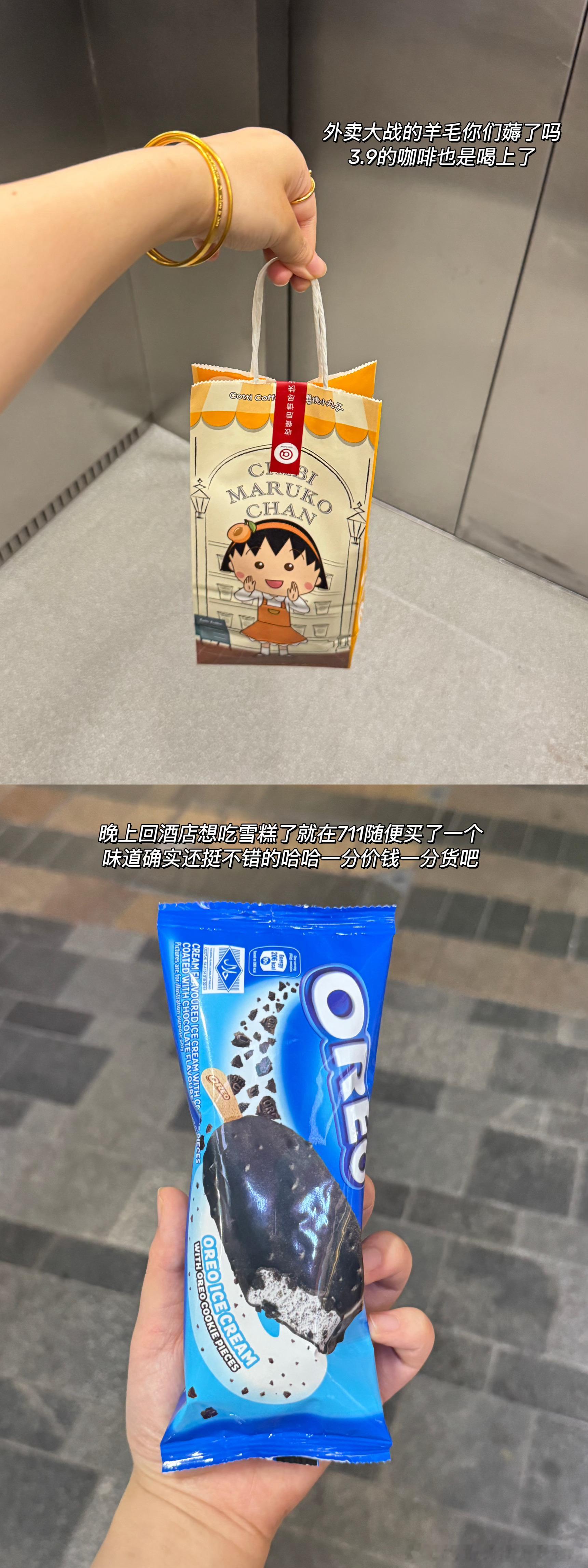 这周要连上七天班一整个累累子   从外面回来家里都还没收拾乱糟糟   等明天忙完