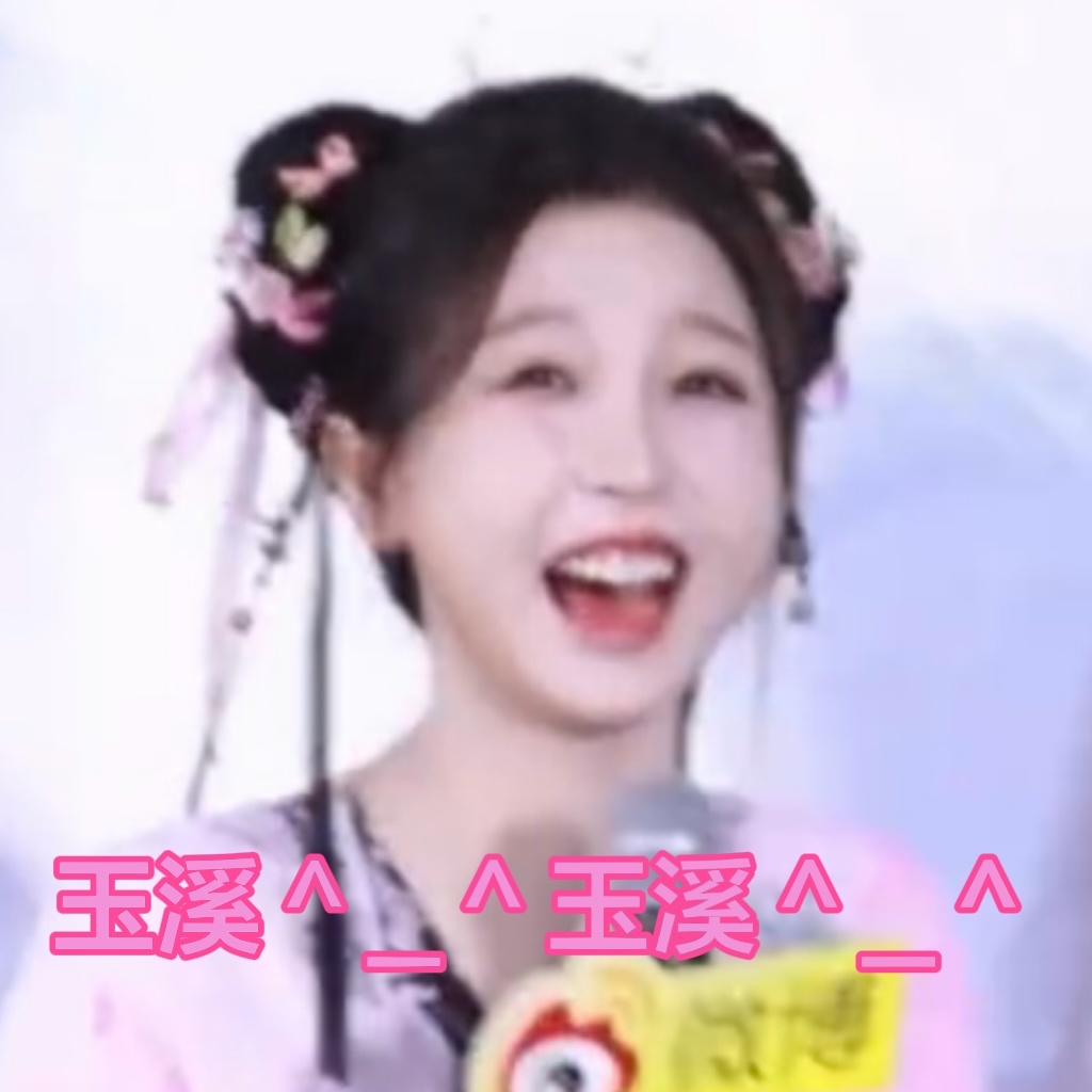 嗯。。。真人版。。。 ​​​